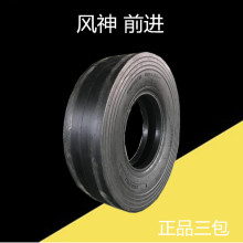 ·C݆̥13/80-20 1100 900-20 10.5/80-16 9.5/65-15݆̥