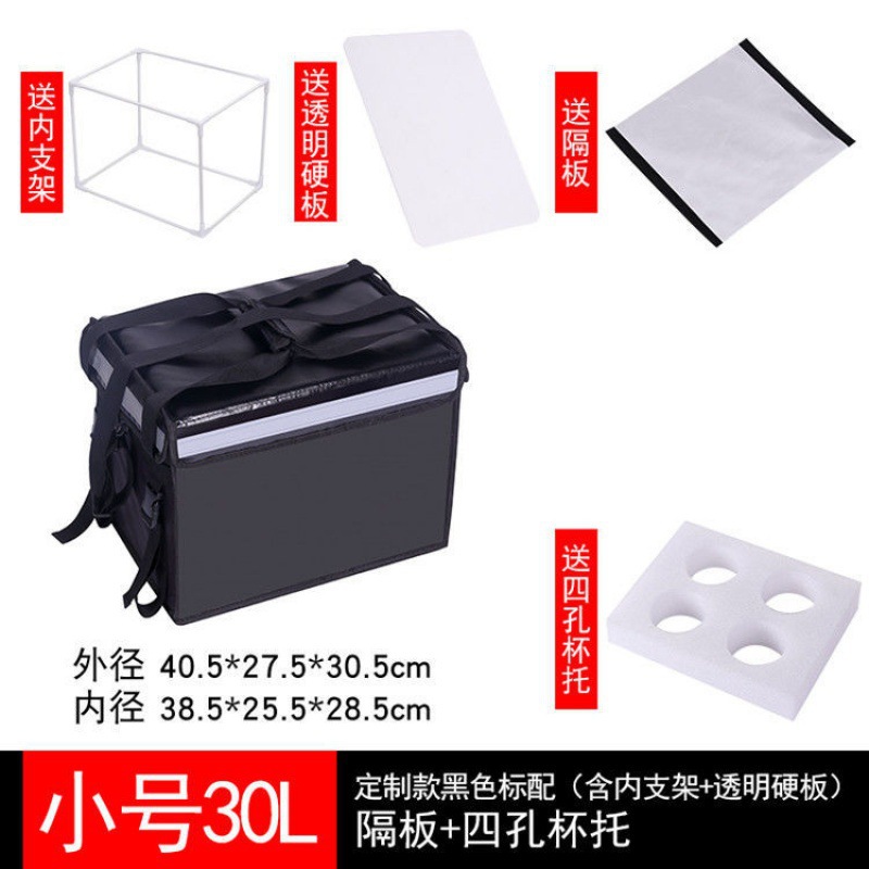 Caja de espuma para llevar caja Caja de aislamiento para llevar caja refrigerada caja de almacenamiento sin palabras caja de color equipo de jinete pierna corriendo crowdsourcing bolsa