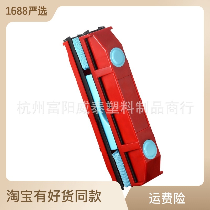 Factory Direct Sales Glass Wiper Double-Sided Magnetic Window Cleaning Tool High-Rise Insulating Glass Cleaning Tool Window Wiper