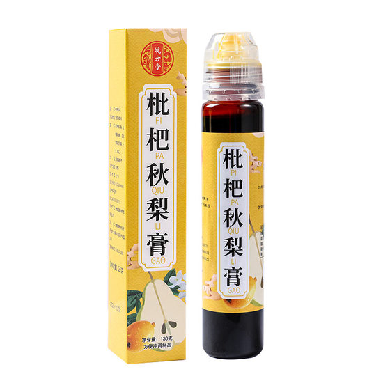 Loquat Autumn pear cream wholesale children gift box bottle one-piece delivery cream canned cream 130g Autumn pear cream