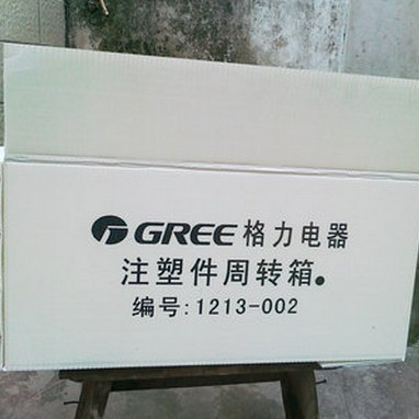 供应钙塑箱 钙塑箱  周转箱，塑胶箱，塑料包装 包装箱 多种规格