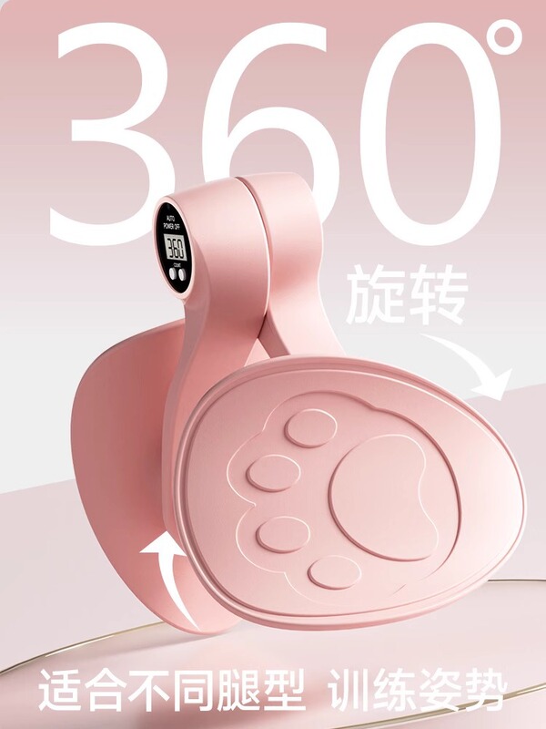 骨盤底筋トレーニング補助器具 美脚クリップ 美脚器具 美尻クリップ 骨盤縮小クリップ 太もも内側クリップ|undefined