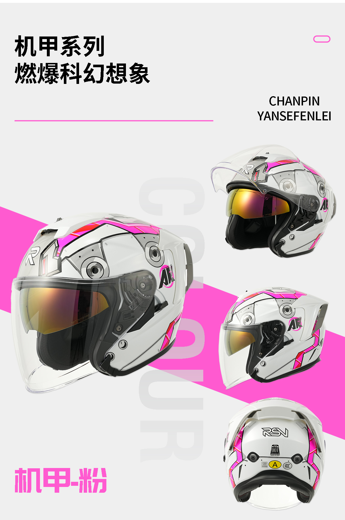 RSV Helmet Motorcycle Summer 3/4 Helmet Half Helmet Retro Men Women