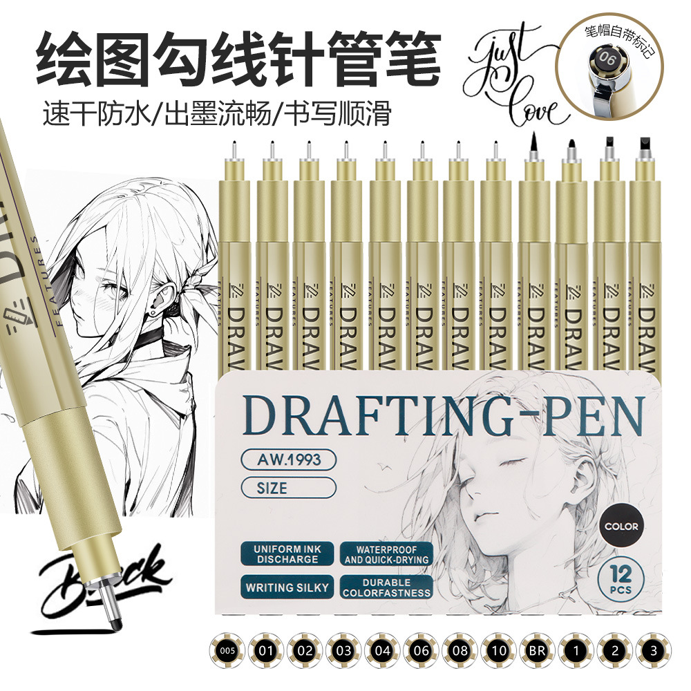 Sakura Hook Line Needle Pen Set with the Same Art Special Hand-painted Pen Drawing Sketch Pen for Students with Waterproof and Quick-drying