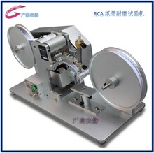 厂家供应 RCA纸带耐摩擦试验机 RCA原装纸带耐磨试验机RCA7-IBB