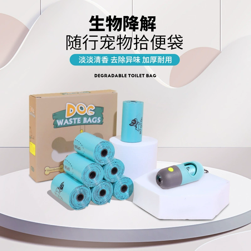 Заводская прямая поставка пакетов для уборки за животными, одноразовые утолщенные пакеты для собачьих экскрементов, биоразлагаемые экологически чистые пакеты для собачьих отходов