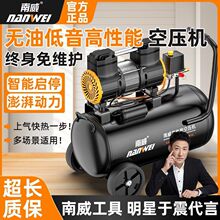 空压机气泵空气压缩小型220v无油低音便携工业级打气泵冲气泵批发