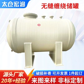其他反应设备;废气处理设备;反应釜