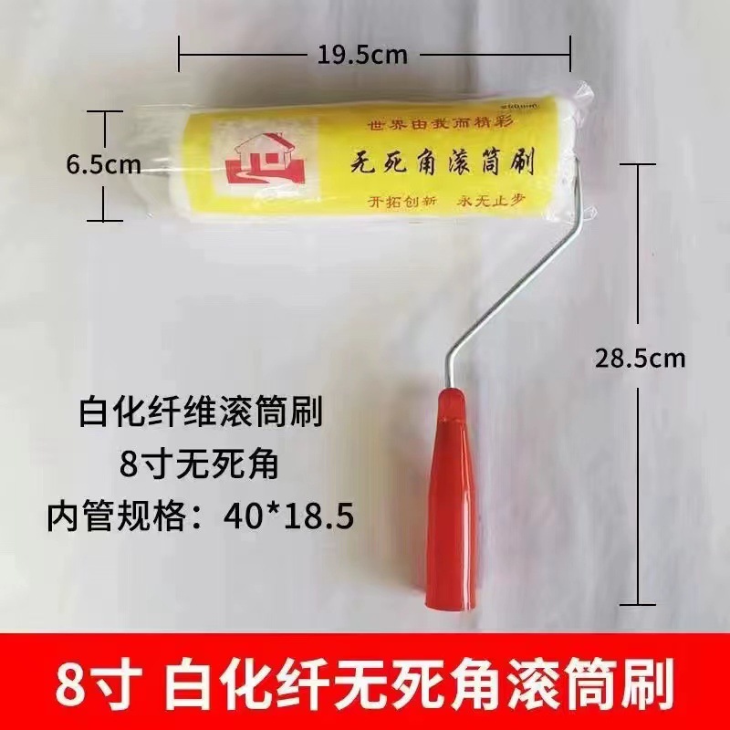 Cepillo de rodillos Cepillo de ángulo no muerto de 9 pulgadas Cepillo de rodillo de alto grado de 4689 pulgadas Cepillo de rodillo de pintura de látex