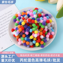 �ߏ���ë�� ���]��ɫ��ɫë�q��diy�ֹ�����b�o��Сë��