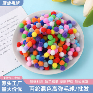 �ߏ���ë�� ���]��ɫ��ɫë�q��diy�ֹ�����b�o��Сë��