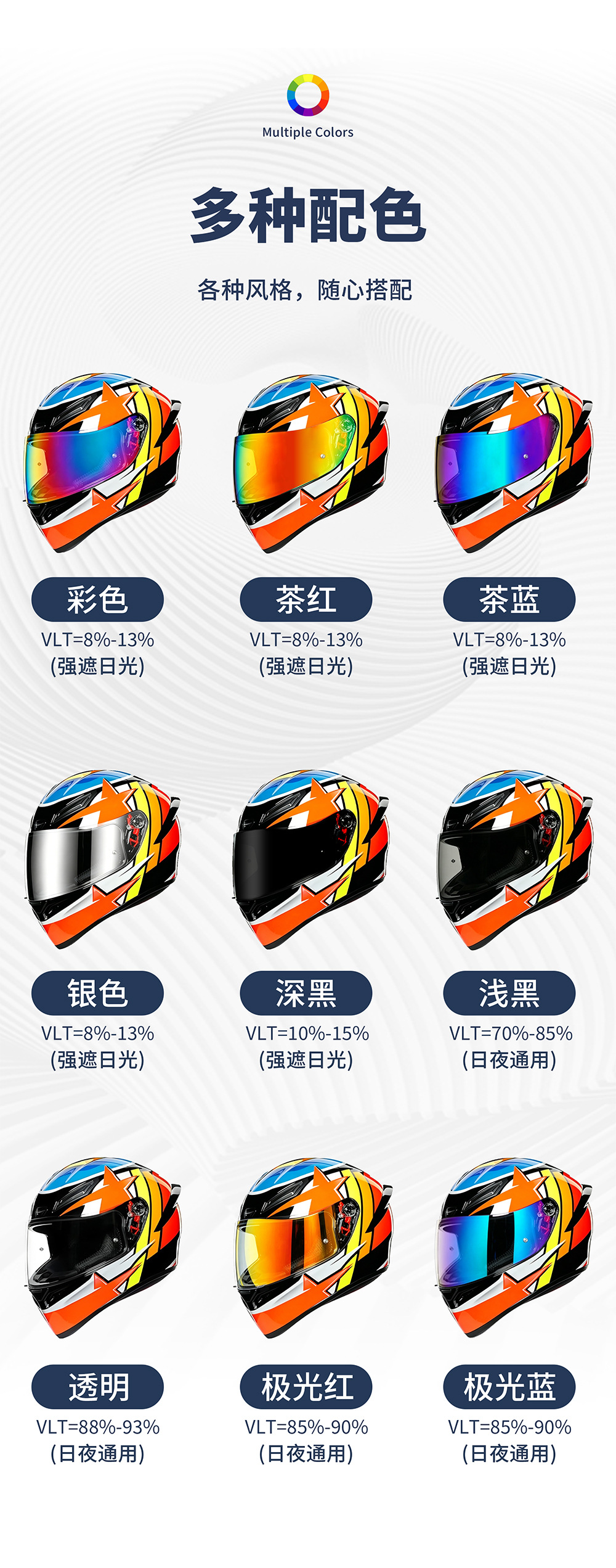 K3 helmet visor motorcycle visor accessories are suitable for full-face K3 K4 helmets, with electroplated day and night vision