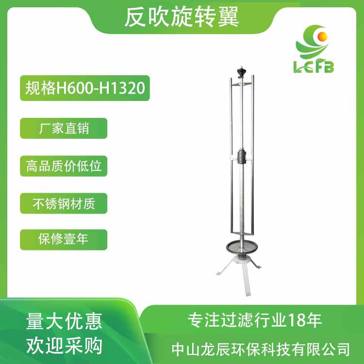 厂家直销批发除尘滤芯旋转翼空气高效过滤器回收反吹器脉冲阀