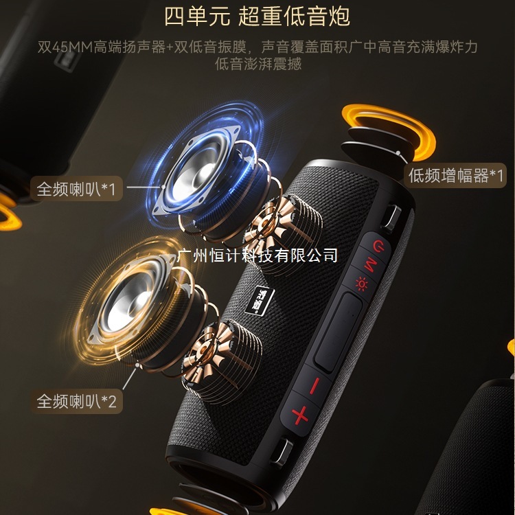 索爱S36MAX蓝牙音箱无线便携式户外高音质音响家用车载新款低音炮|undefined