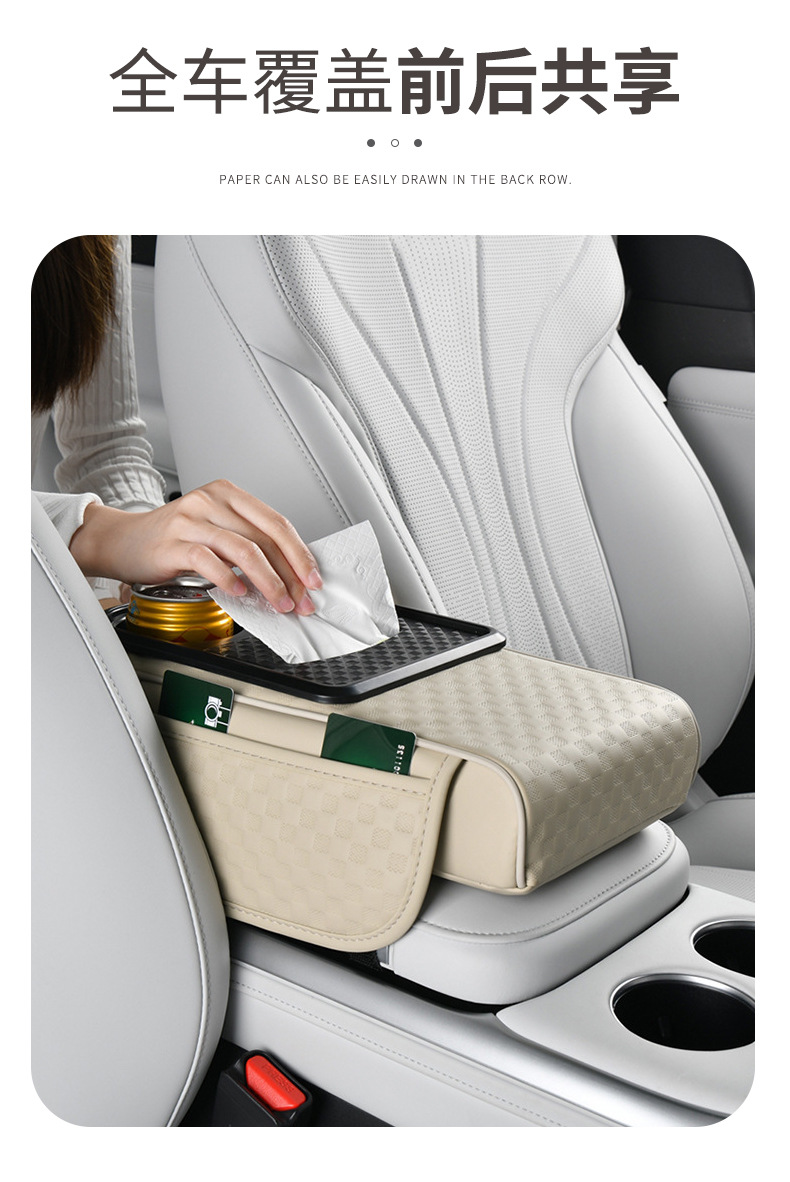Multifunctional Car Armrest Box Pad Booster Pad Car Center Armrest Tissue Box Storage Bag Water Cup Holder All-In-One