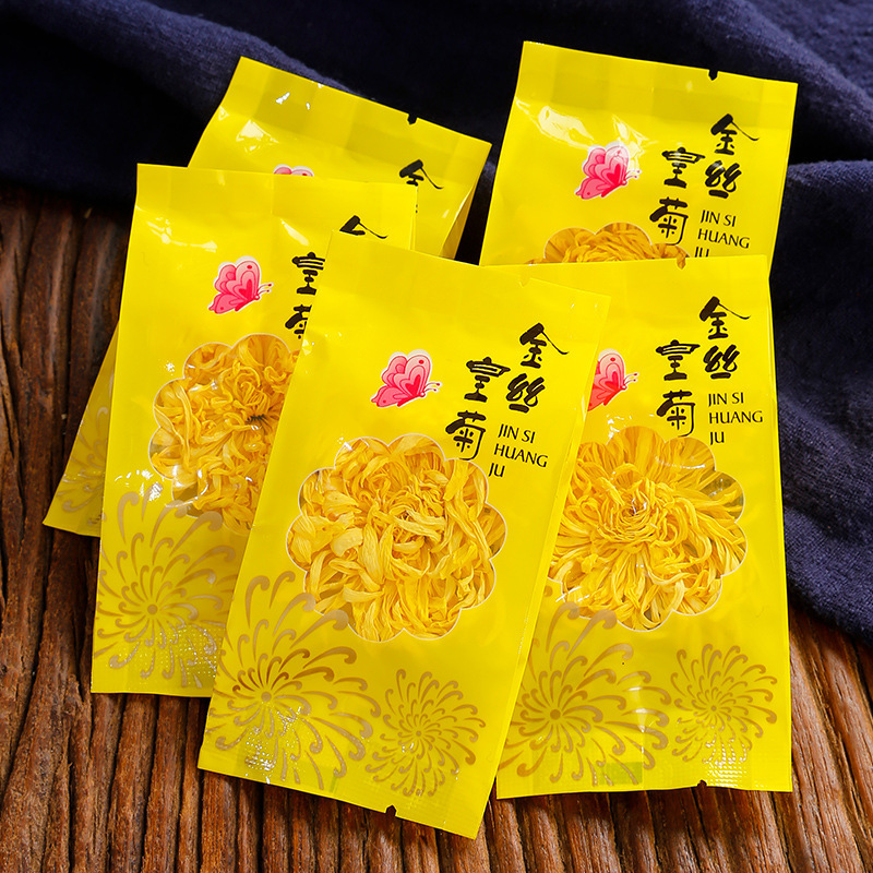 金絲皇菊新花菊茶個別包装、クコの実入り、黄山散装花草茶、黄菊茶|undefined