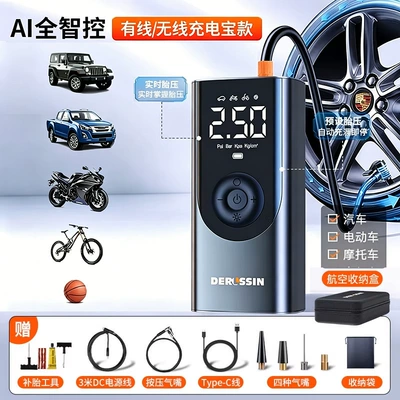 Pump, Car Tire Pump with: Hava nasosu - ky119-air-pump-wired-wireless-power-bank-storage-box