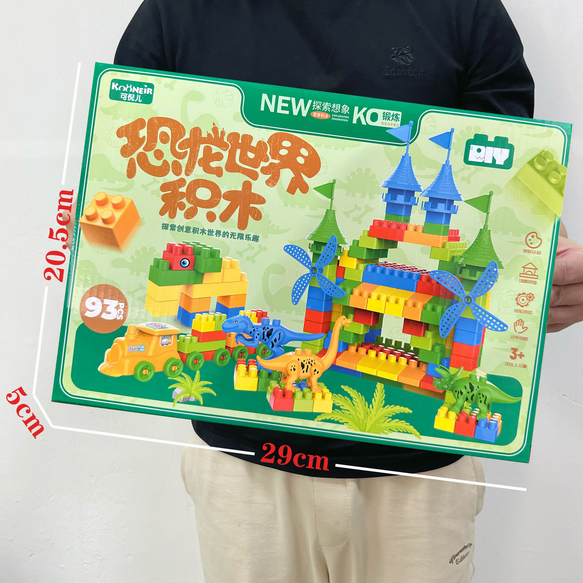 尺寸2