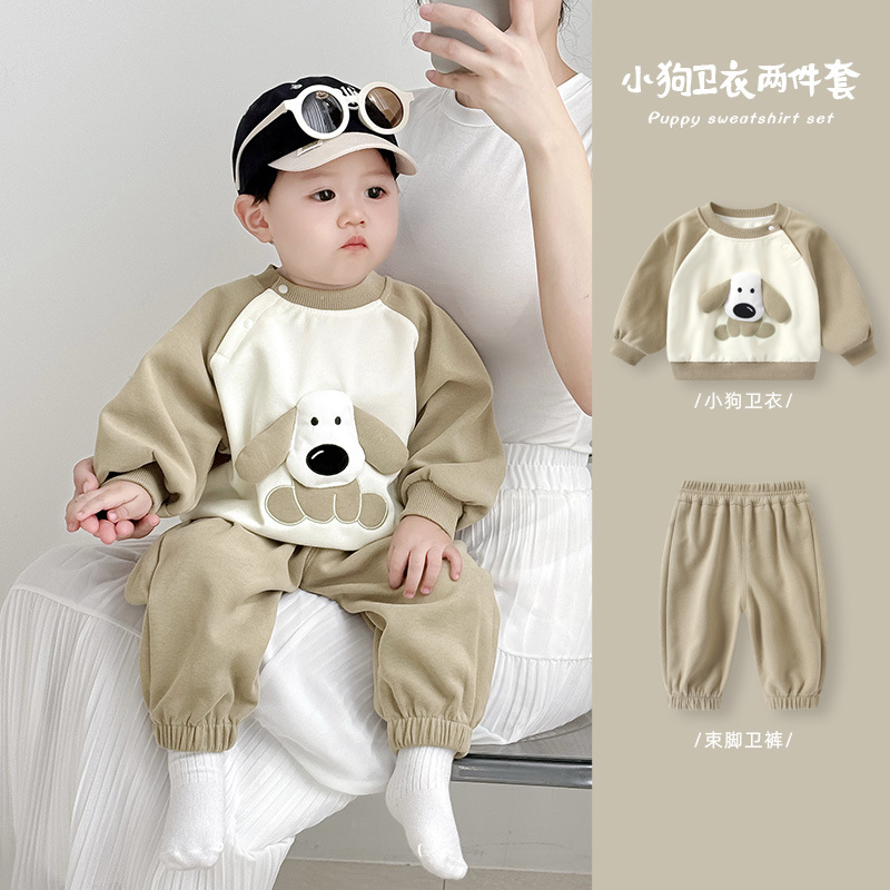 [Two-piece set] 2296