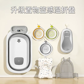 婴儿浴盆;浴网、浴兜;儿童座便器