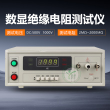 �S��ֱ�N 2M&Omega;~2000M&Omega; 500~1000V ���@�^�����yԇ�x �ךW��