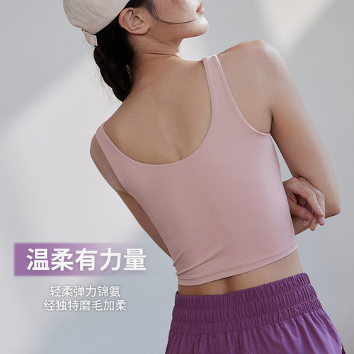 High-Elastic Comfort Sports Bra for Women, Wide Straps, Slimming Yoga Backless Top, Wearable for Running, Sports Bra for Fitness Training