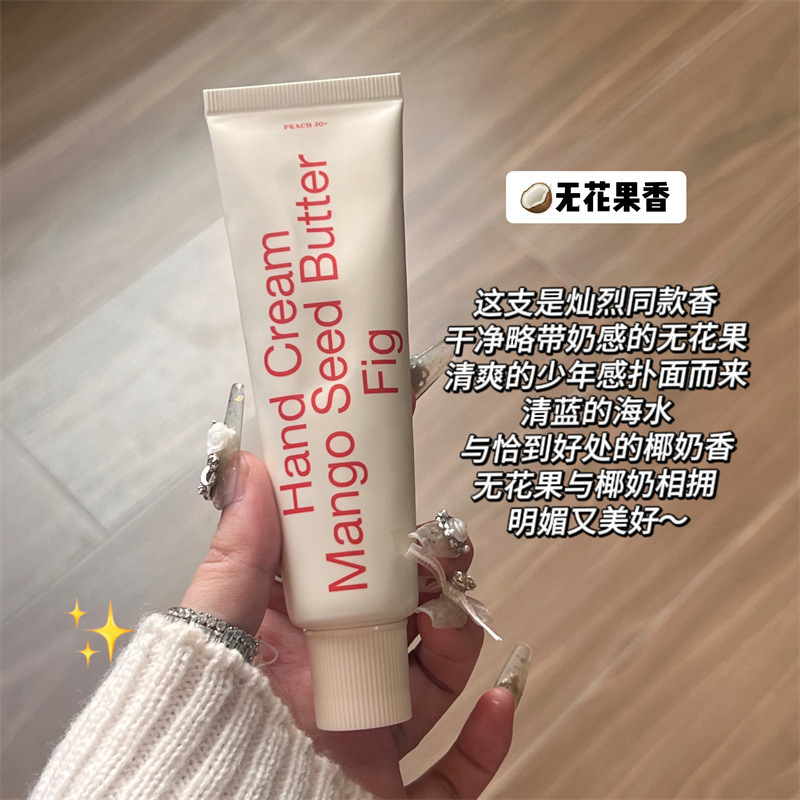 UD CLUB鱼子酱极简香氛香水护手霜补水滋润苹果雪松栀子花保湿女|undefined