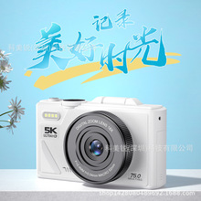 7500万像素W1学生5K数码相机翻转屏WIFI传手机美颜可自拍照相机