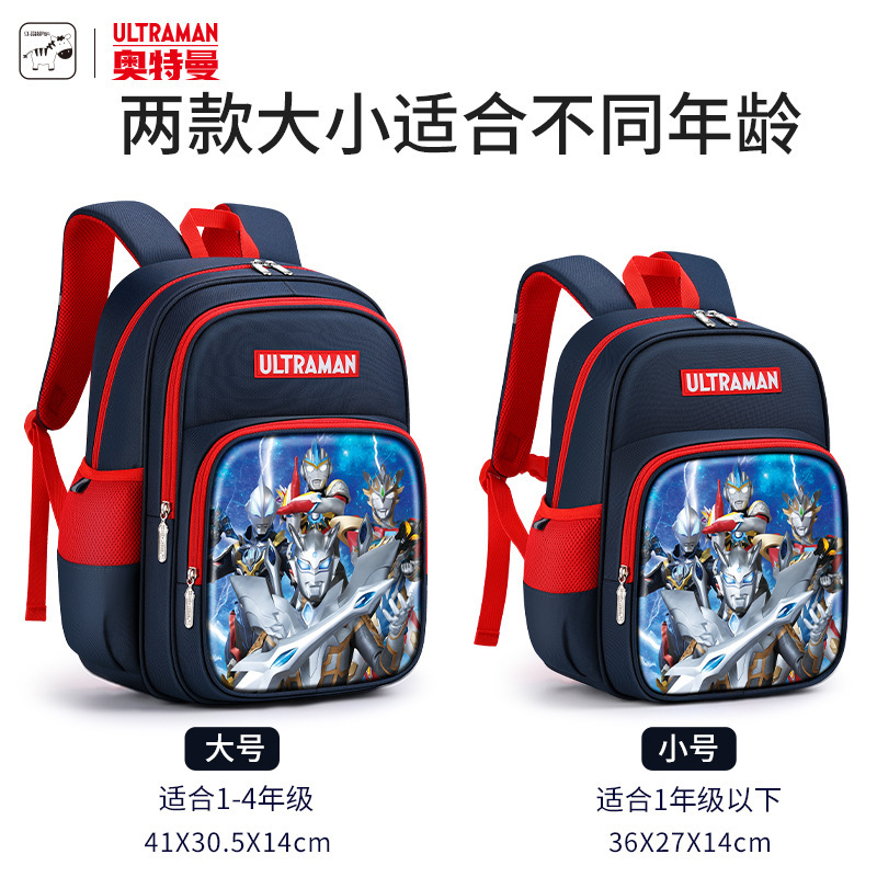 ウルトラマンランドセル 幼稚園男子 小学生1・2年生男子 男の子子供リュック 超軽量男子セロ|undefined
