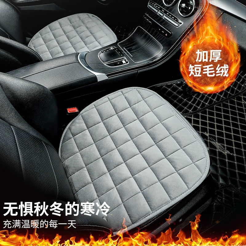 자동차 쿠션 가을과 겨울 봉제 싱글 피스 짧은 울 시트 쿠션 3 피스 세트 차 두꺼운 따뜻한 후면 추가 봉제 쿠션