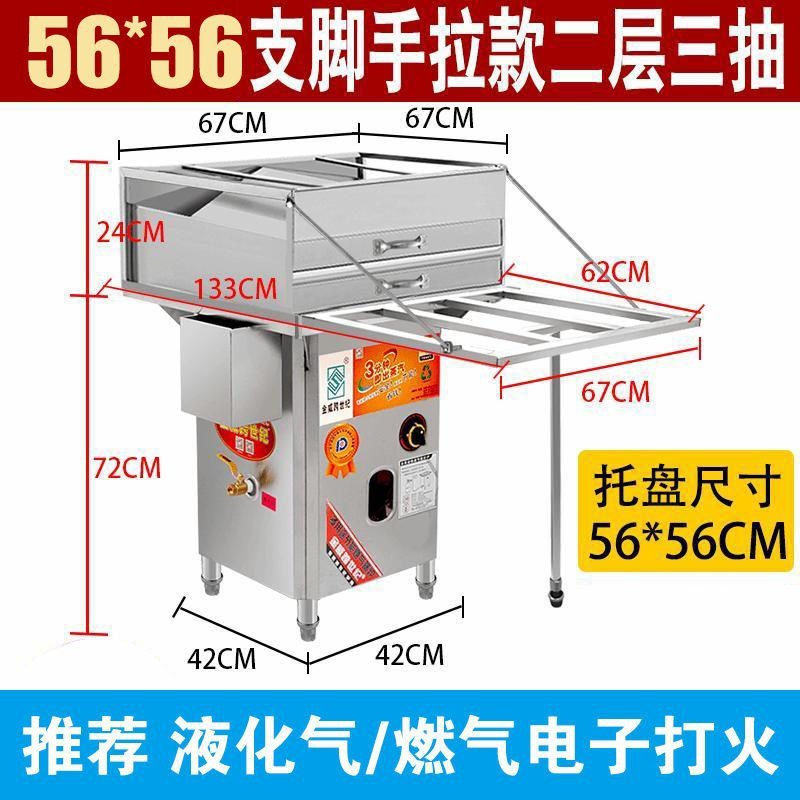 Gas comercial sin ventilador máquina de polvo de salchicha comercial 304 cubierta interior desayuno horno de vapor máquina de polvo de salchicha tipo cajón