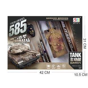 Fujiaxin Family Simulation Military Combat Vehicle Parent-Child Interaction Four-Channel Remote Control Camouflage Tank Car Boxed