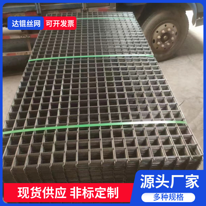 源头厂家大量现货销售混凝土浇筑地面钢筋网片钢丝网片镀锌网片