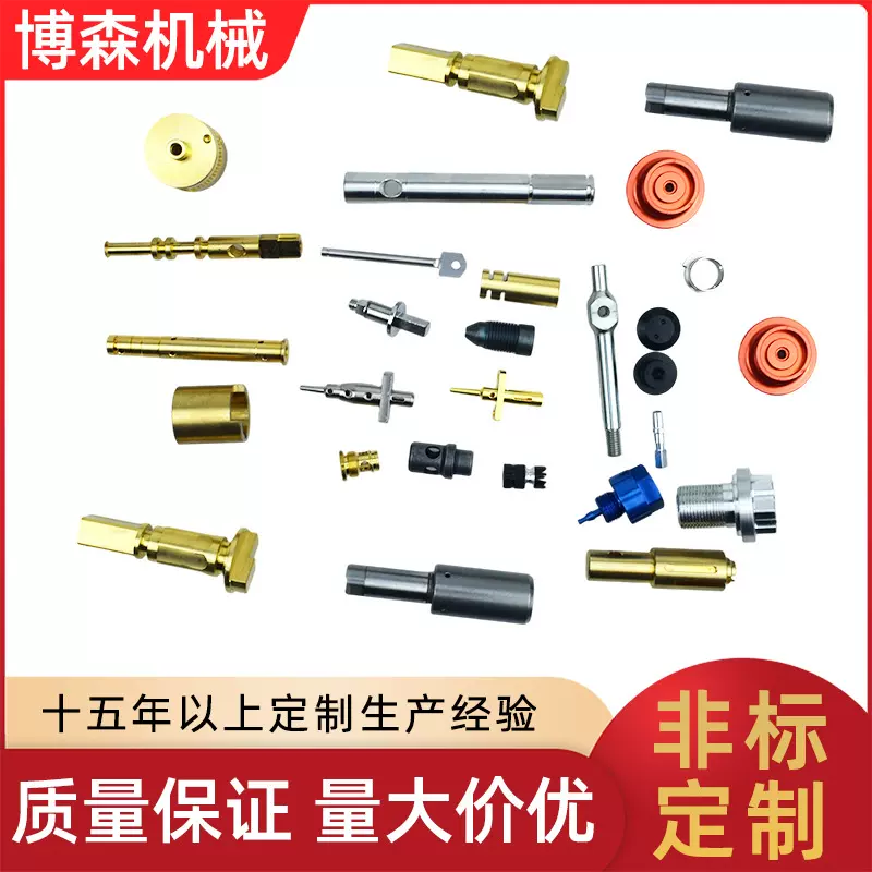 铜件加工 自动车床加工 凸轮机车床加工 五金数控机床加工定制