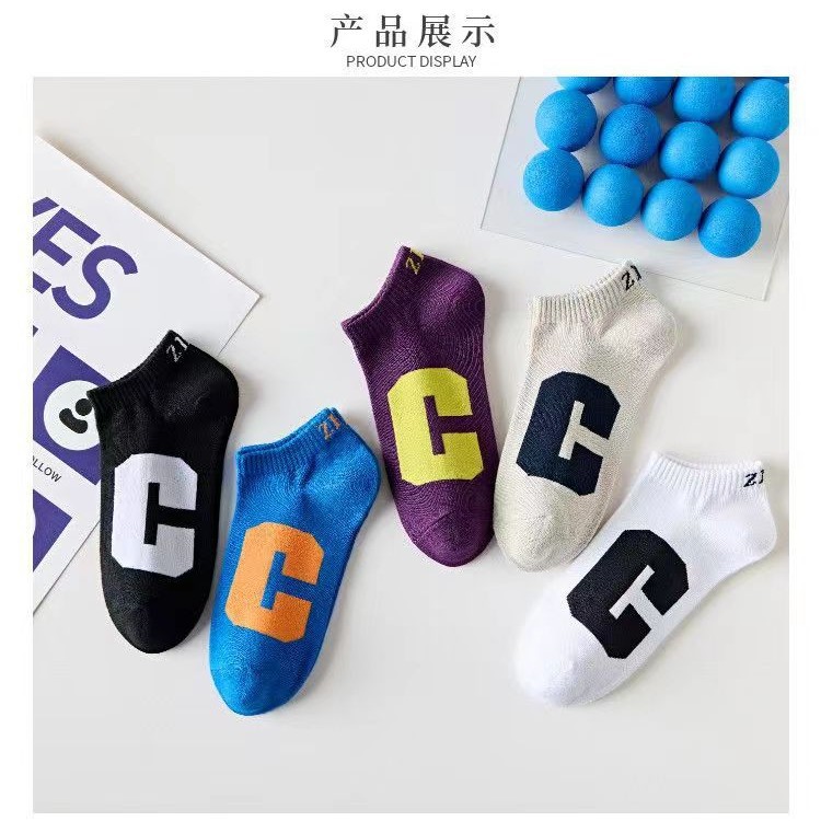 Grandes en forma de C primavera y verano personalidad de la moda de la calle niños Calcetines Bajos bajos y cómodos transpirables no preparatorios calcetines de algodón para hombres