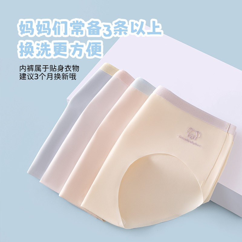 Pantalones cortos de crecimiento sin costuras de seda de hielo fino de verano para niños entrepierna de algodón puro antibacteriano y transpirable niña triángulo refrescante