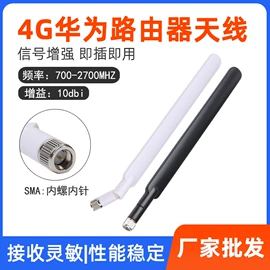 连接器;RF同轴连接器;卫星天线