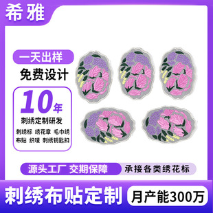 ���ƴ̽����N�¿ͨС�����½������N���b�b�DIY�������N����