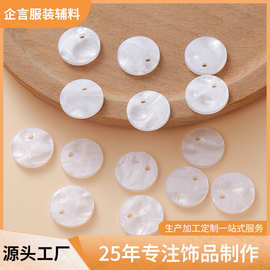 现货圆形单孔吊牌扣毛衣针织衫衬衫T恤标牌扣服装辅料装饰钮扣