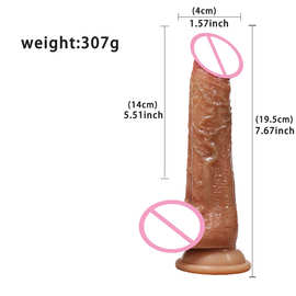 描经久夕新款大号液态硅胶假阳具大宇女用 成人性用品 棕色仿真阳