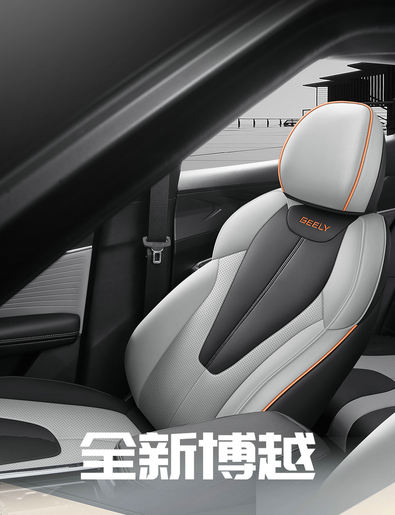 26 Geely Boyue Special Seat Covers for All Seasons, Breathable Seat Cushions, Boyue Fully Surrounded Seat Cushions, Car Seat Covers