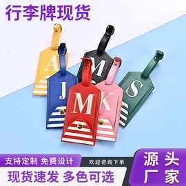 新款pu皮革行李牌定制旅行箱防丢名字标签牌翻盖带扣子多色登机牌