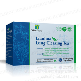 lungClearingtea�y����ز��B�N����ʲݽ۹��~�Ȳݴ��ݲ����