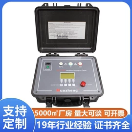 参数测试仪器;电阻测量仪表;测定仪