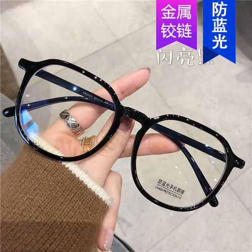 Blush glasses, light-colored sunglasses, gradient pink sunglasses, women's fashion retro with myopia square internet celebrity without makeup trend