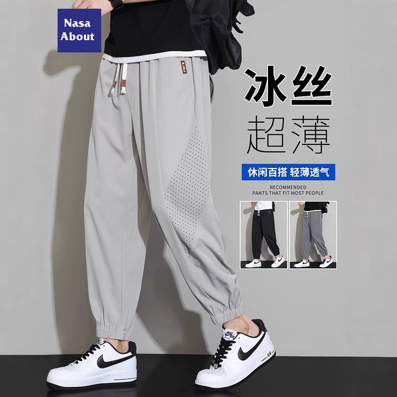 Nasa Ice Silk Casual Pants Men's Summer Thin Large Size Men's Pants Plus Fat Plus Nine-Point Long Pants Quick-Drying Sports Nasa Ice Silk Casual Pants Men's Summer Thin Large Size Men's Pants Plus Fat Plus Nine-Point Long Pants Quick-Drying Sports