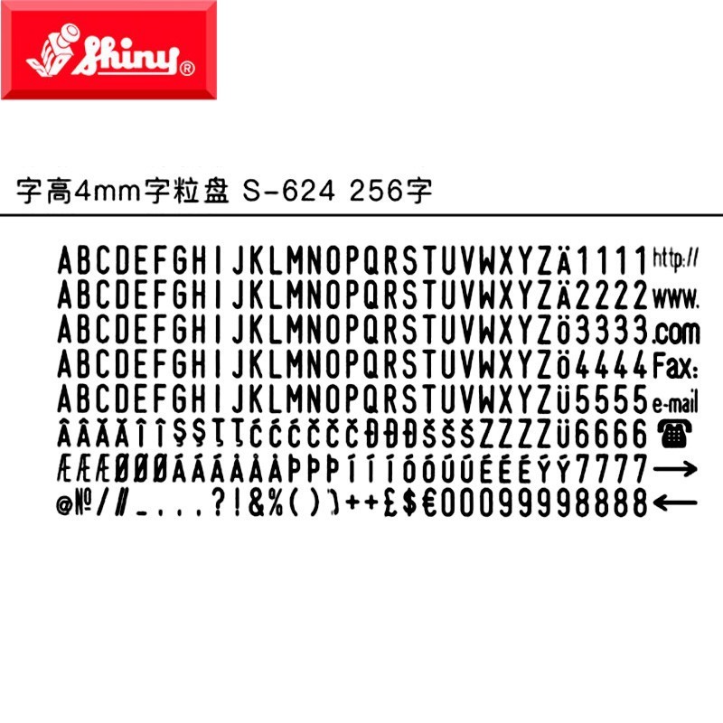 台湾新力牌ゴム活字、英数字活字印刷型、活字印鑑|undefined