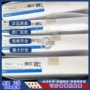 omron欧姆龙行程门用开关