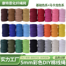 5���ײ�ɫ�����K �ֹ�DIY������̺�K �������ڳ��K��ɾ����޾��K
