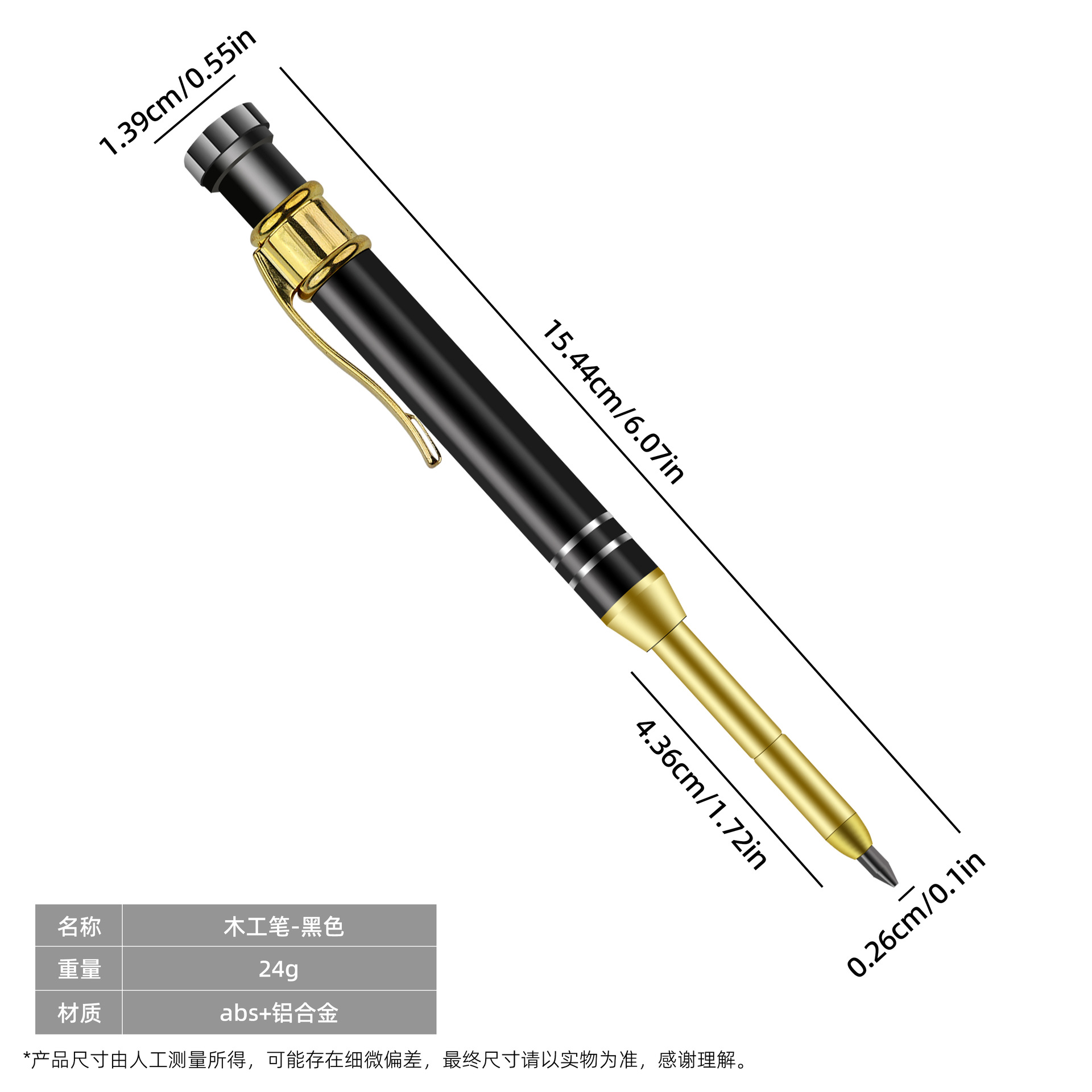 금목공펜(검은색)